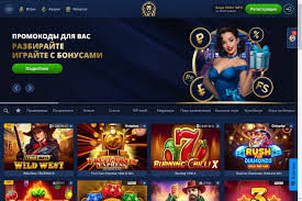 Мобильный вариант и приложение Lev Casino