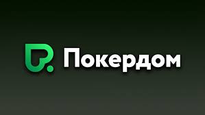 Обзор покерного рума Pokerdom